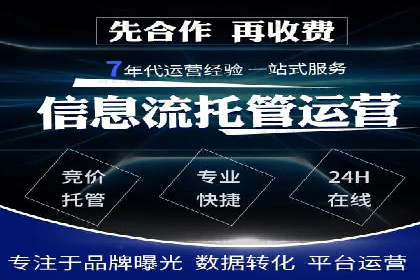 实战经验：百度SEM优化案例教你如何精准营销